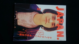 ROCKIN ON JAPAN 1994年2月号 VOL.81 電気GROOVE　石野卓球　ブランキージェットシティ　コーネリアス　イエローモンキー　小沢健二　即決