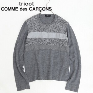 ◆tricot COMME des GARCONS トリコ コムデギャルソン AD2000 フロントデザイン ウール ニット 長袖 トップス グレー