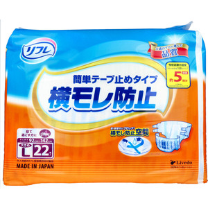 [12月25日まで特価]リフレ　横モレ防止　簡単テープ止めタイプ　大きめＬサイズ　２２枚入