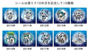 153◇歴代 雪ミク ステッカーシール 全10種類セット 10周年記念 snow miku 2019 リボンナポリン コンプ 数量 限定 北海道 札幌 雪まつり