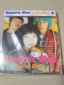  baby Blue Hysteric Blue 