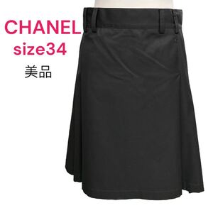 美品　CHANEL シャネル　ココマーク　定番黒スカート　34、S、7号