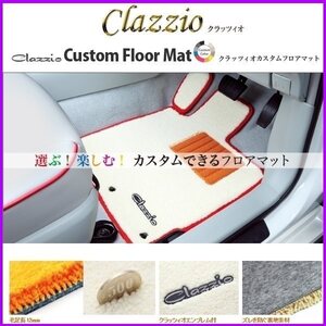 クラッツィオ カスタムフロアマット 2列フルセット インプレッサ G4 GK2/GK3/GK6/GK7 EFB8128X101