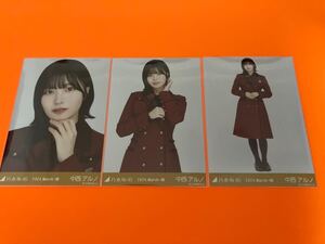 中西アルノ　乃木坂46 34th制服　ランダム生写真　3種コンプ