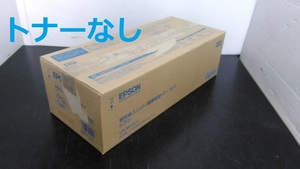 純正 未使用 EPSON 感光体ドラムのみ トナーなし LPC3K10C V シアン LP-M6000 LP-S6000 感光体 ドラム カートリッジ サプライ 交換 部品