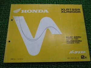 XLR125R XLR200R パーツリスト 2版 ホンダ 正規 中古 バイク 整備書 JD16-100 MD29-100 KCN Lj 車検 パーツカタログ 整備書