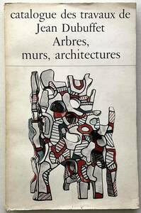 入手困難 レア古書 デビュッフェ カタログレゾネ Catalogue des travaux de Jean Dubuffet Arbres, murs, architectures 1974