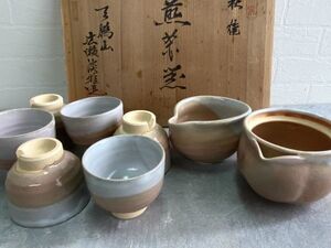 未使用 本窯 萩焼 [煎茶器] 天鵬山 広瀬淡雅造 宝瓶・湯さまし・煎茶碗６客揃え 陶器 煎茶道具 茶道具 伝統工芸品 共箱入り保管品