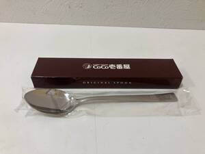 ☆　未使用品　CoCo壱番屋カレー　ステンレス スプーン ココイチ　管ARRR