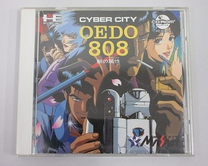 552◇PCE PCエンジン SUPER CD-ROM2 CYBER CITY OEDO808 獣の属性