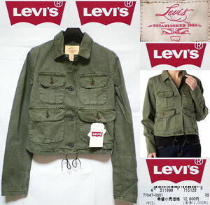 リーバイス■LEVI