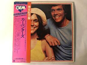 30826S 帯付12inch 2LP★カーペンターズ/CARPENTERS★完全限定盤 来日記念盤★GEM 1051～2