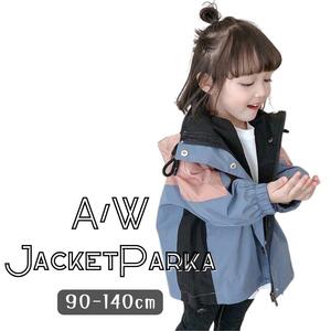 新品 90cm ツートンカラー 中綿ジャンパー アウター フード付き ダウン 子供服 男の子 女の子 キッズ ベビー ダウン 服