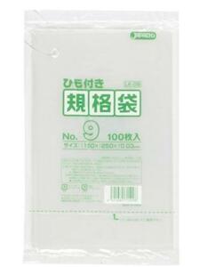 規格袋ひも付 9号100枚入03LLD透明 LK09 まとめ買い 80袋×5ケース 合計400袋セット 38-466