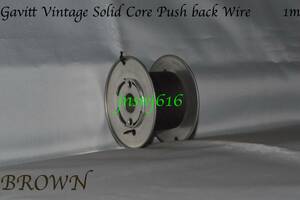 Gavitt Vintage Solid Core Push back Wire 茶 切り売り(1m)Brown ギャビット 単線 Fender type 配線材 内部配線 音響用ケーブル