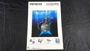 『AIWA(アイワ)オーディオアクセサリー(ヘッドホン/アンプ内臓スピーカー 他)総合カタログ 2002年4月』HP-SW1/HP-AK100/HP-X121/HP-V161