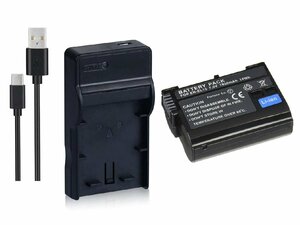 セットDC113 対応USB充電器 と Nikon EN-EL15 互換バッテリー
