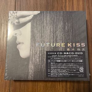 ☆未開封CDアルバム+DVD☆倉木麻衣☆FUTURE KISS☆初回限定盤CD+特典CD・DVD☆