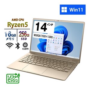 ノートパソコン 富士通 WUXGA 14型 LIFEBOOK MH55/J1 Ryzen5 7520U メモリ16GB SSD256GB 無線LAN カメラ Win11 リファビッシュ Office無し