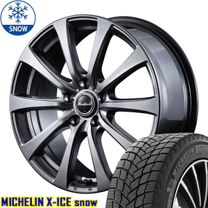 185/65R15 スタッドレスタイヤホイールセット フリード etc (MICHELIN X-ICE & EUROSPEED G10 5穴 114.3)