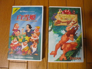 白雪姫・ターザン VHS ビデオカセット Disney 二か国語版 ２本