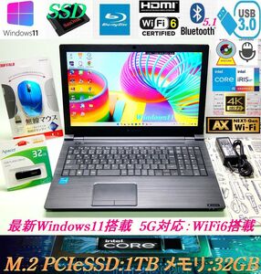 【極上2021年11月*先進機能フルオプション】第11世代i5-1135G7*新品M.2 PCIe SSD1TB*DDR4-32GB*Blue-ray*WiFi6(ax)*カメラ*4K-HDMI他:B65HS