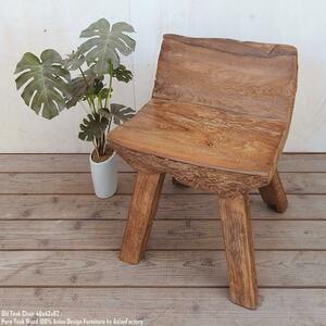 チェア オールドチーク 40cm 木製 イス 椅子 総無垢材 飾り台 花台 アジアン家具 木製いす 天然木 バリ家具 北欧