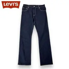 【未使用】LEVI