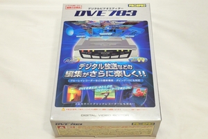 ■即決！PROSPEC プロスペック DVE783 ビデオ編集機 デジタルビデオエディター