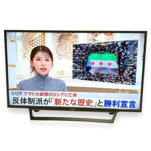 動作品 SONY ソニー BRAVIA ブラビア フルハイビジョン 液晶テレビ KJ-43W730E 43V型 2018年製 alp梅1203