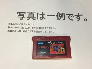 中古C★ファミコンミニ ボンバーマン★ゲームボーイアドバンスソフト