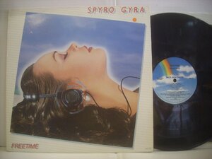 ● 輸入USA盤 LP SPYRO GYRA / FREETIME スパイロ・ジャイラ フリータイム 1981年 MCA-5238 ◇r50901