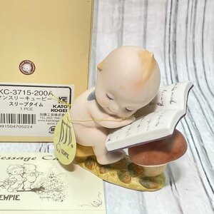 m002L A2(60) 6 保管品 monthly kewpie マンスリーキューピー スリープタイム KC-3715-200A 加藤工芸 フィギュリン 置物