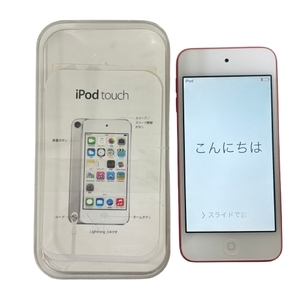 ♪【Apple/アップル】IPod touch 32GB/アイポッド タッチ ピンク A1421 初期化〇 プレーヤー/音楽機器/オーディオ★12984