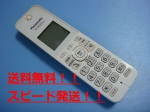 送料無料【スピード発送/即決/不良品返金保証】純正★Panasonic パナソニック 子機 　KX-FKD353-C　コードレス＃B5360