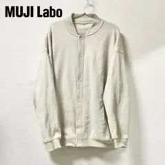 MUJILABO ニットフリースリブカラーカーディガン　L-XL 尾花期