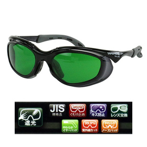 セフティ遮光ハードグラス SK11 保護具 保護メガネ1 SWG-12 遮光度3.0