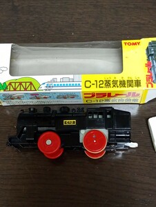 年代物　トミー　プラレール　Ｃ−12 　蒸気機関車