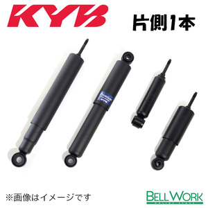 KYB 補修用ショックアブソーバー 1本 ハイエース KZH106 (純正 TEMS 機能対応) フロント 【KEF2264】
