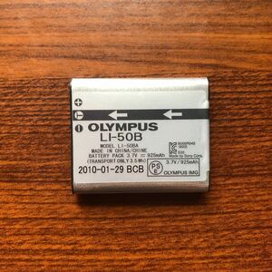 送料無料　満充電後電圧測定　olympus LI-50B 純正品　バッテリー