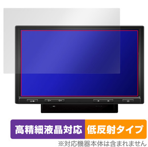 ATOTO S8 Pro (Gen 2) S8G2104PR 保護 フィルム OverLay Plus Lite カーナビ カーステレオ 高精細液晶対応 アンチグレア 反射防止