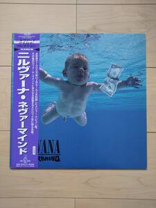 nirvana nevermind ニルヴァーナ ネヴァーマインド レコード LP 帯付き