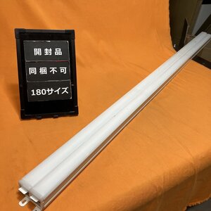 LED間接照明 (2個セット) オーデリック OL291200R 電球色 サテイゴー