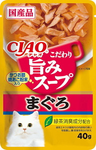 いなばペットフード CIAO 旨みスープパウチ まぐろ 40g 猫用フード