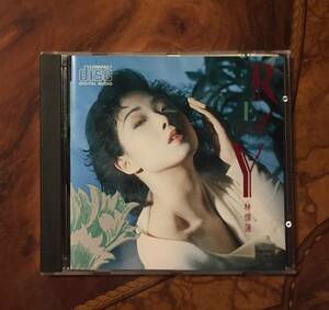 貴重美品CD－林憶蓮 サンディ・ラム Sandy Lam・1988年「Ready」CBS/Sony CBD 196・送料230円～