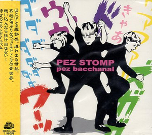 ■ PEZ STOMP ( ペッツ ストンプ ) 5人組のスカ・パンク・バンド [ Pez Bacchanal ] 新品 未開封 CD 即決 送料サービス♪