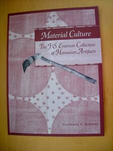 洋書マテリアルカルチャーMaterial Culture The J.S Emerson Collection of Hawaiian Artifacts