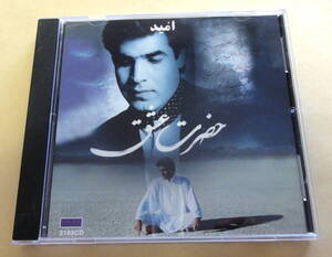 Omid 　/ HAZRAT E ESHGH CD 　アラブ音楽 イラン