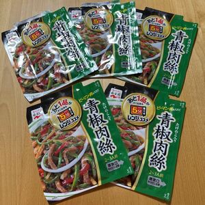 永谷園 レンジのススメ ピーマン.肉を入れて たけのこ入り青椒肉絲 5袋セット コクのあるオイスター味 惣菜の素 電子レンジ調理 レンチン