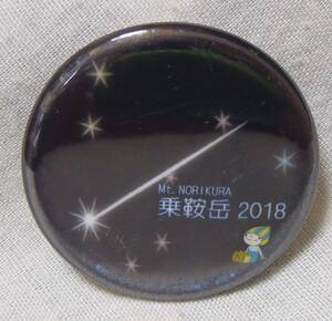 中古★缶バッチ★乗鞍岳★Mt.NORIKURA★乗鞍美化の会★2018★ミナモ★流れ星★大きさ　縦横　約3ｃｍ